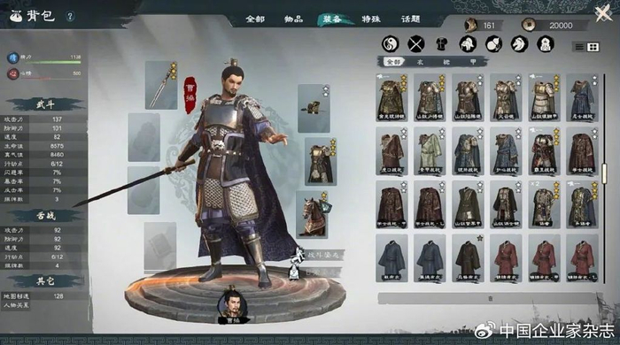 来源：游戏截图