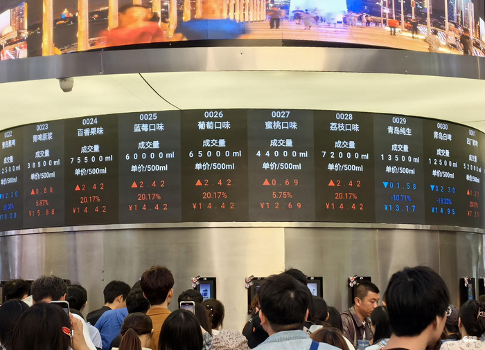 各款啤酒的价格有涨有跌。