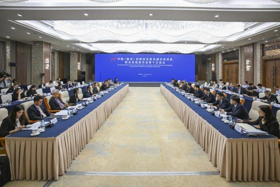 ▲中新互联互通项目联合实施委员会第十次会议