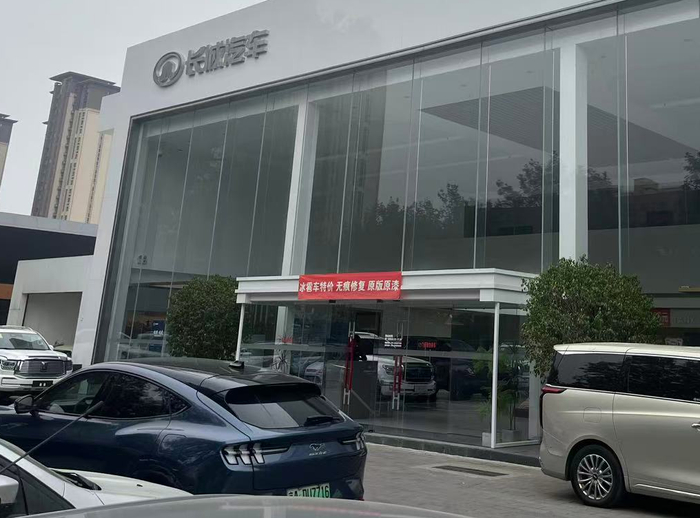 汽车4S店门口悬挂的“冰雹车特价”横幅。吴博峰/摄