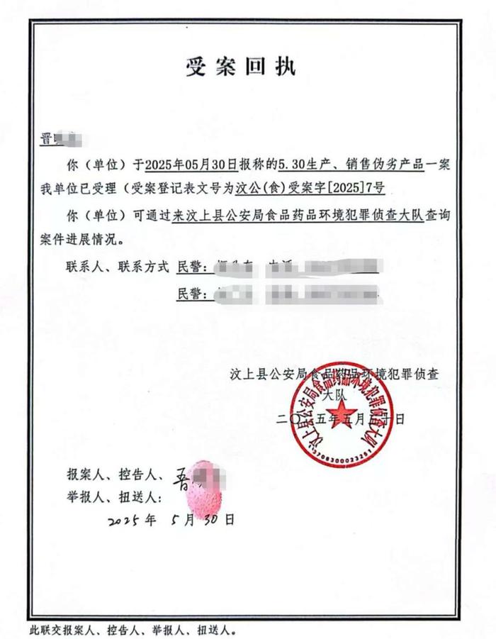 受访者供图