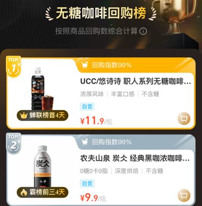 图片来源：网页截图