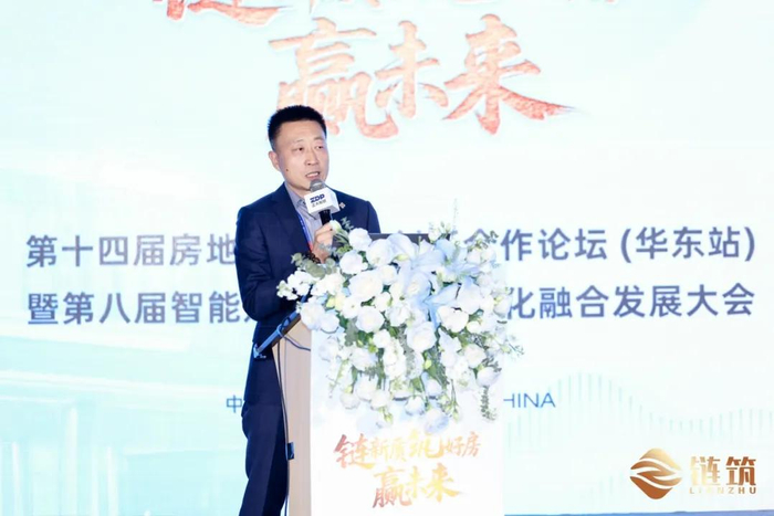 全联房地产商会副秘书长、链筑分会秘书长