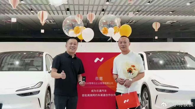 图源：微博@小特叔叔