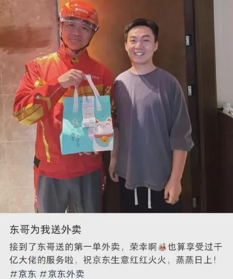 图源:小红书@Jeffery