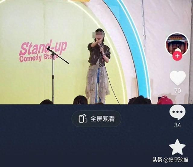 粉丝晒出的女演员复出表演的视频（网络截图）