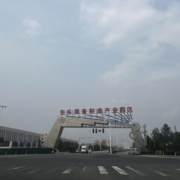 图注：包头装备制造产业园区/李佳佳摄