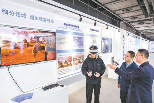 　　雄安新区中关村科技园。本报记者 邓伟摄