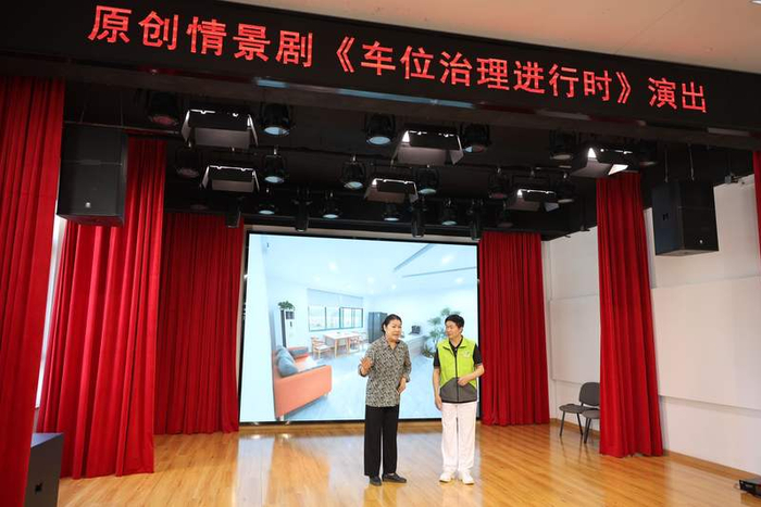 居民自编自导的舞台剧。新京报记者 王子诚 摄