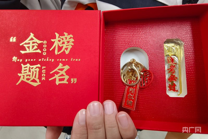 黎老师为同学们准备的高考礼物（央广网记者  栾小琳  摄）