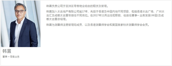 截图自公司官网