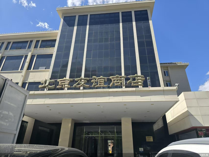 招商业态重组