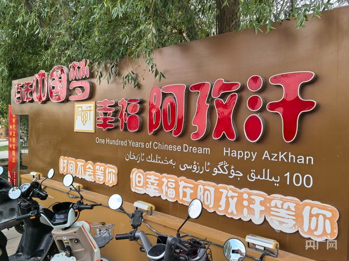 特色街区  （央广网记者丁安  摄）