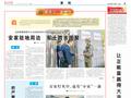 “猎鲨”海天间！海军航空兵某团组织搜攻潜训练