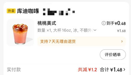 图片来源：受访者供图