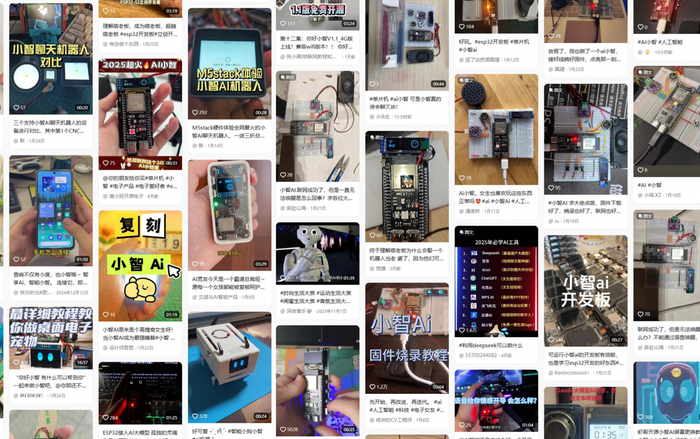 「智能」被解放，小智 AI 被网友接入到不同的硬件设备上｜图片来源：网络截图