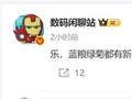 影像新赛道！曝华为小米OPPO和vivo都在评估测试外挂镜头