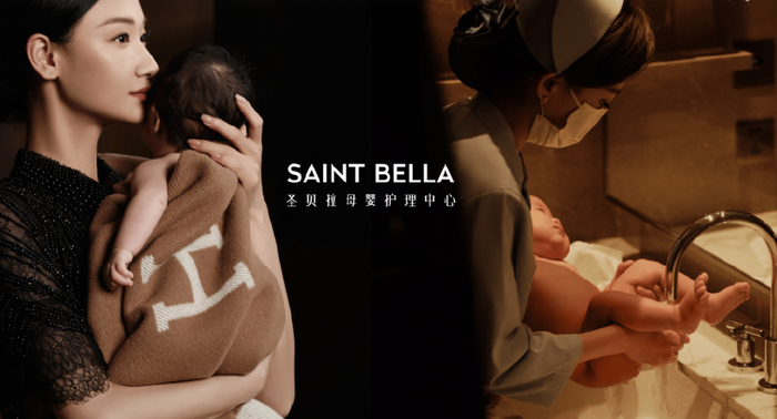图/圣贝拉官网
