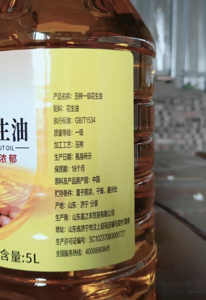 受访者供图