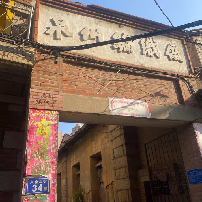 泉州城市一角 图源：图虫创意