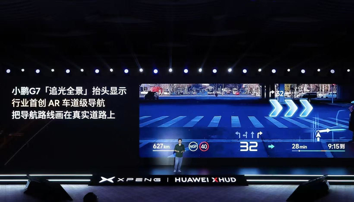 图片来源：小鹏汽车