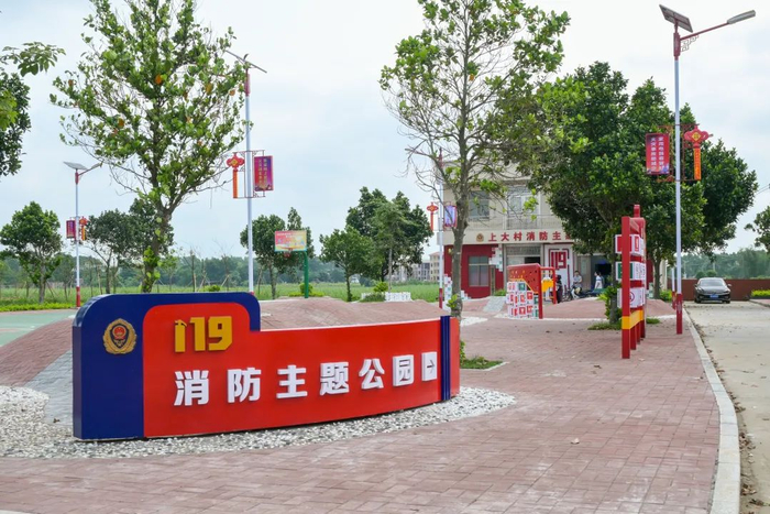 上大岭坑村消防主题公园。苏广瑜 摄