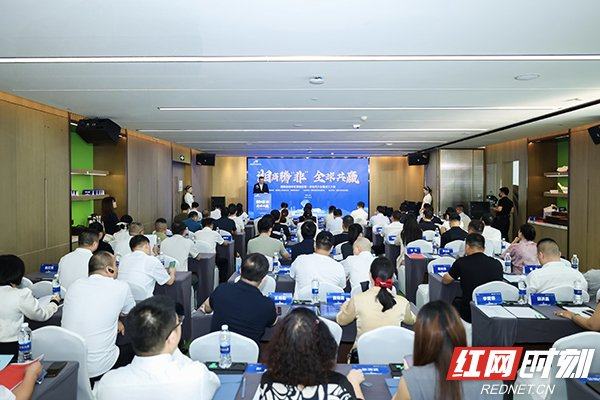 6月3日，湖南省湘非经贸商会第一次会员大会暨成立大会在长沙举行。