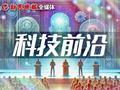 科技前沿｜脑机技术，如何比马斯克更“高明”