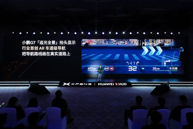 ▲追光全景抬头显示提供AR车道级导航