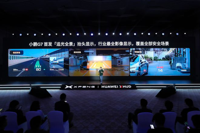 ▲追光全景抬头显示覆盖全部安全场景