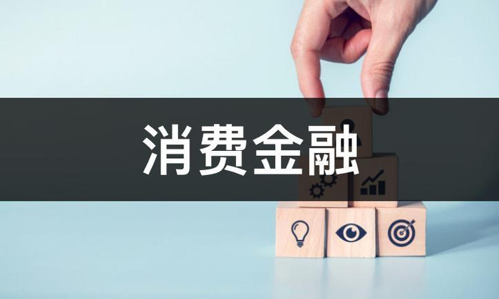 来源：金融虎网   作者：雄飞 乐金