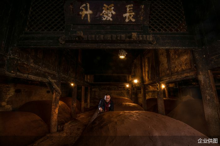 五粮液“长发升”酿酒古作坊