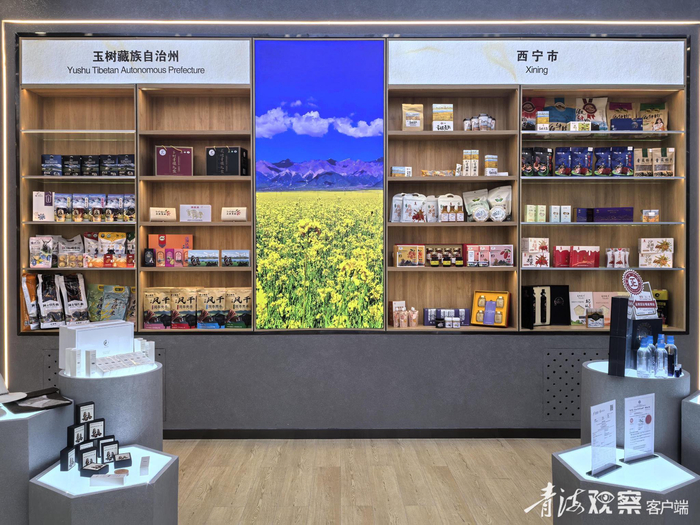 西宁综合保税区里的青海名特优产品展厅。青海日报融媒体记者 罗珺 摄
