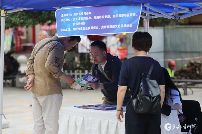 活动现场，市民向工作人员咨询相关信息