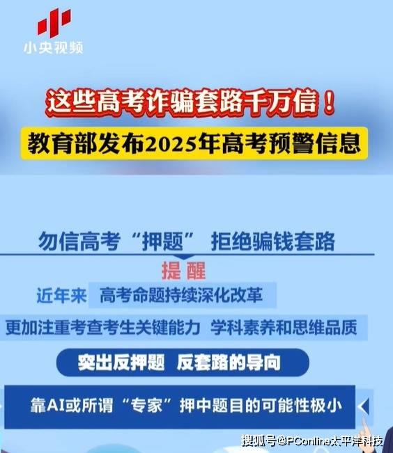 图源:小央视频