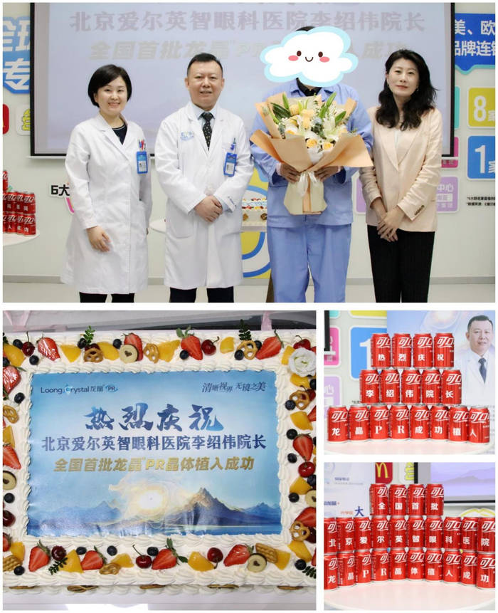 △手术圆满成功