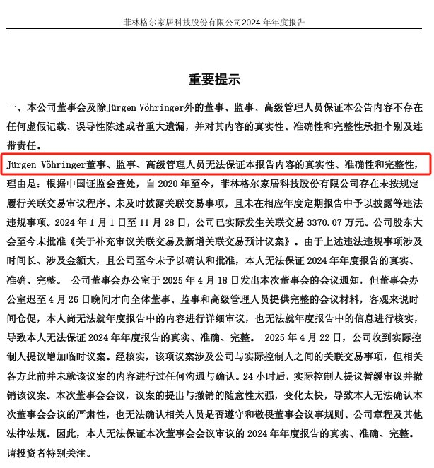 来源：公告