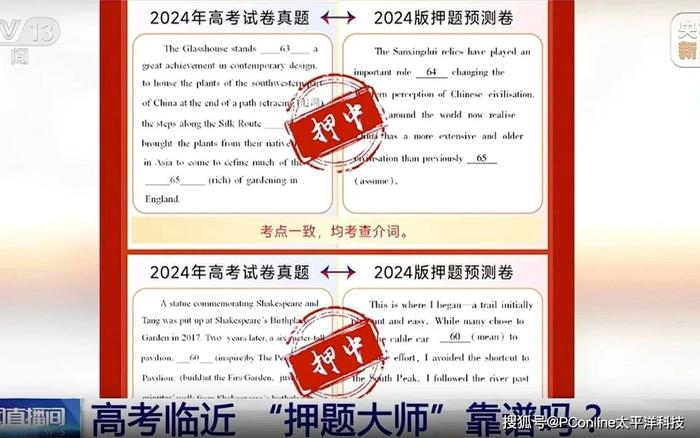 图源:央视截图