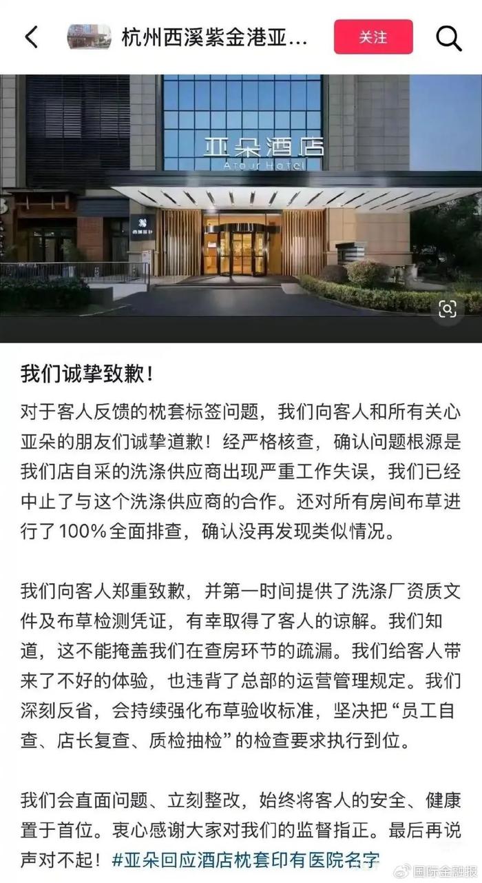图片来源:网络