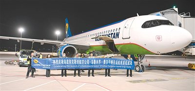 图为4月19日，由乌兹别克斯坦费尔干纳飞往乌鲁木齐的HY571航班降落在乌鲁木齐天山国际机场。新华社记者 胡虎虎摄