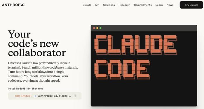 Anthropic 推出 Claude Code|图片来源:Anthropic