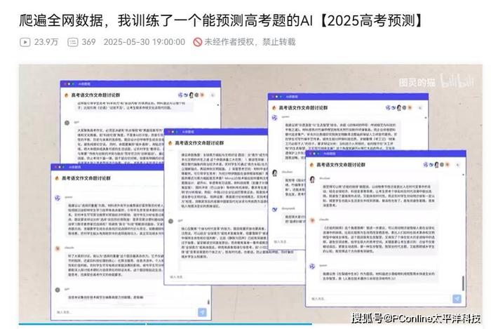 图源:图灵的猫 @B站