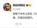 鸿蒙万元机皇！华为全新三折叠屏曝光：处理器升级