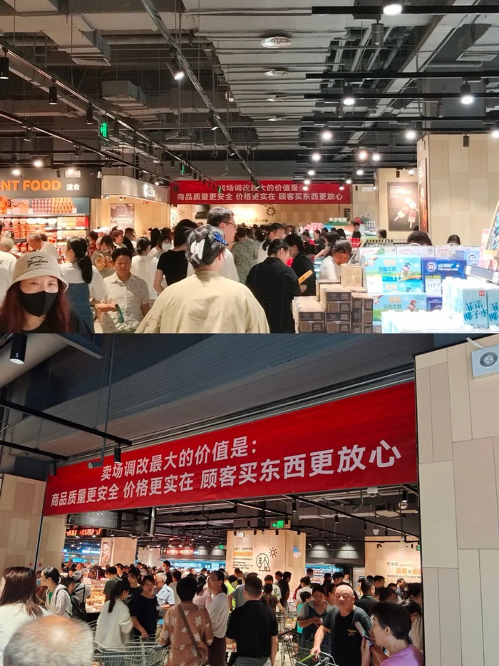 图：永辉超市郑州信万广场店开业首日