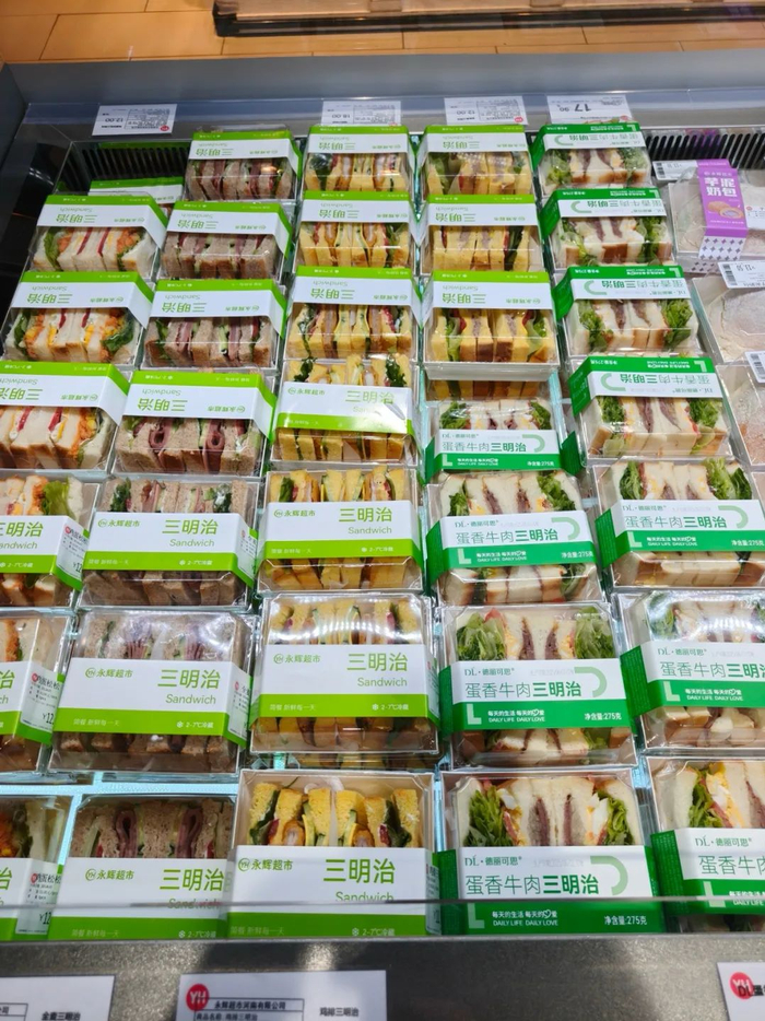 图：DL自营与永辉自营三明治