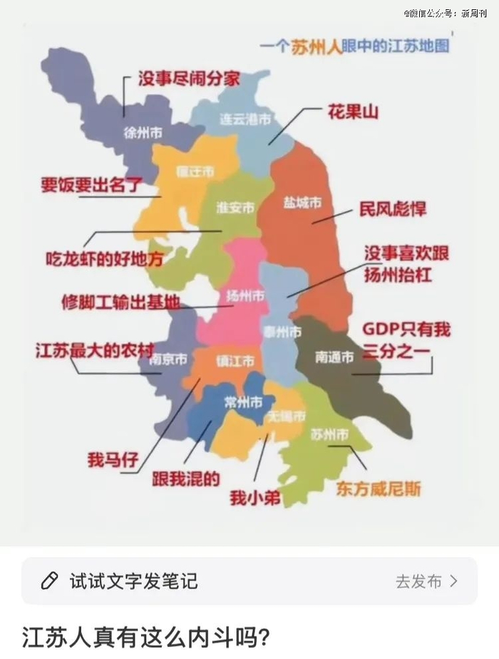 （图/社交平台截图）