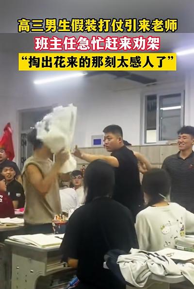 视频截图