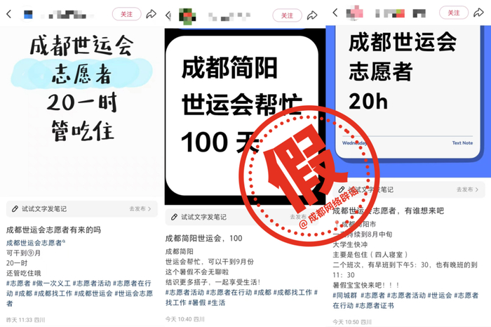 ▲图源网络
