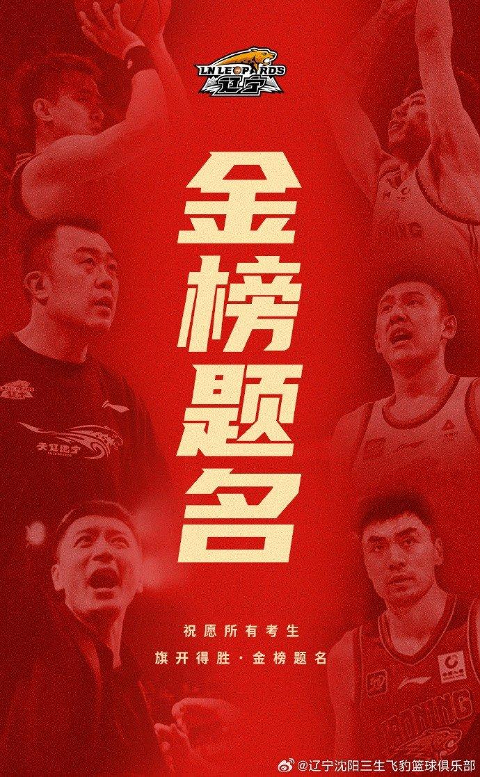 “笔锋所至，梦想花开” 祝愿所有考生旗开得胜，金榜题名！