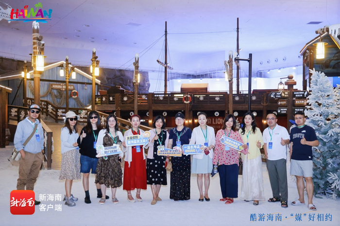 百家媒体采风团打卡海南海洋欢乐世界度假区。主办方供图